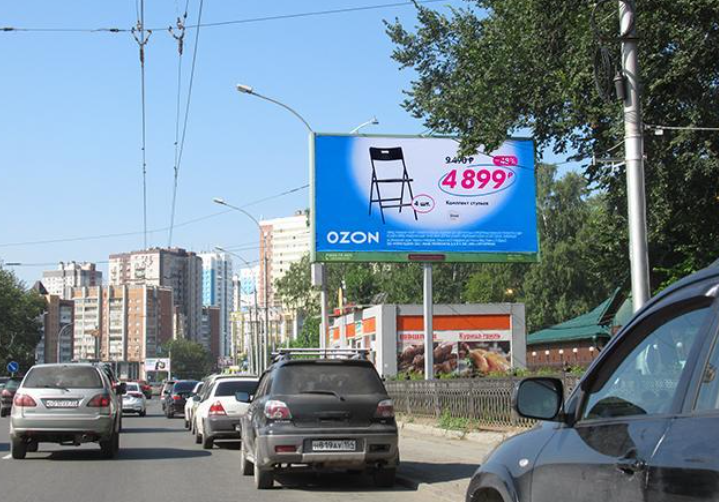 Фотография рекламного носителя, тип: Билборд 3x6, адрес: Дзержинского пр-т. Х Гоголя ул., д.182, Новосибирск, Новосибирская область, Россия. Сторона А №193279