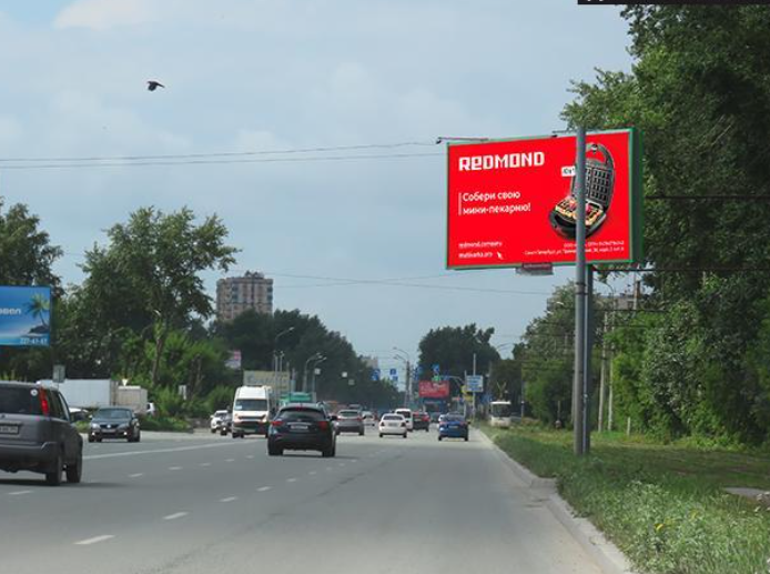 Фотография рекламного носителя, тип: Билборд 3x6, адрес: Никитина ул., д.164, Новосибирск, Новосибирская область, Россия. Сторона А №194793