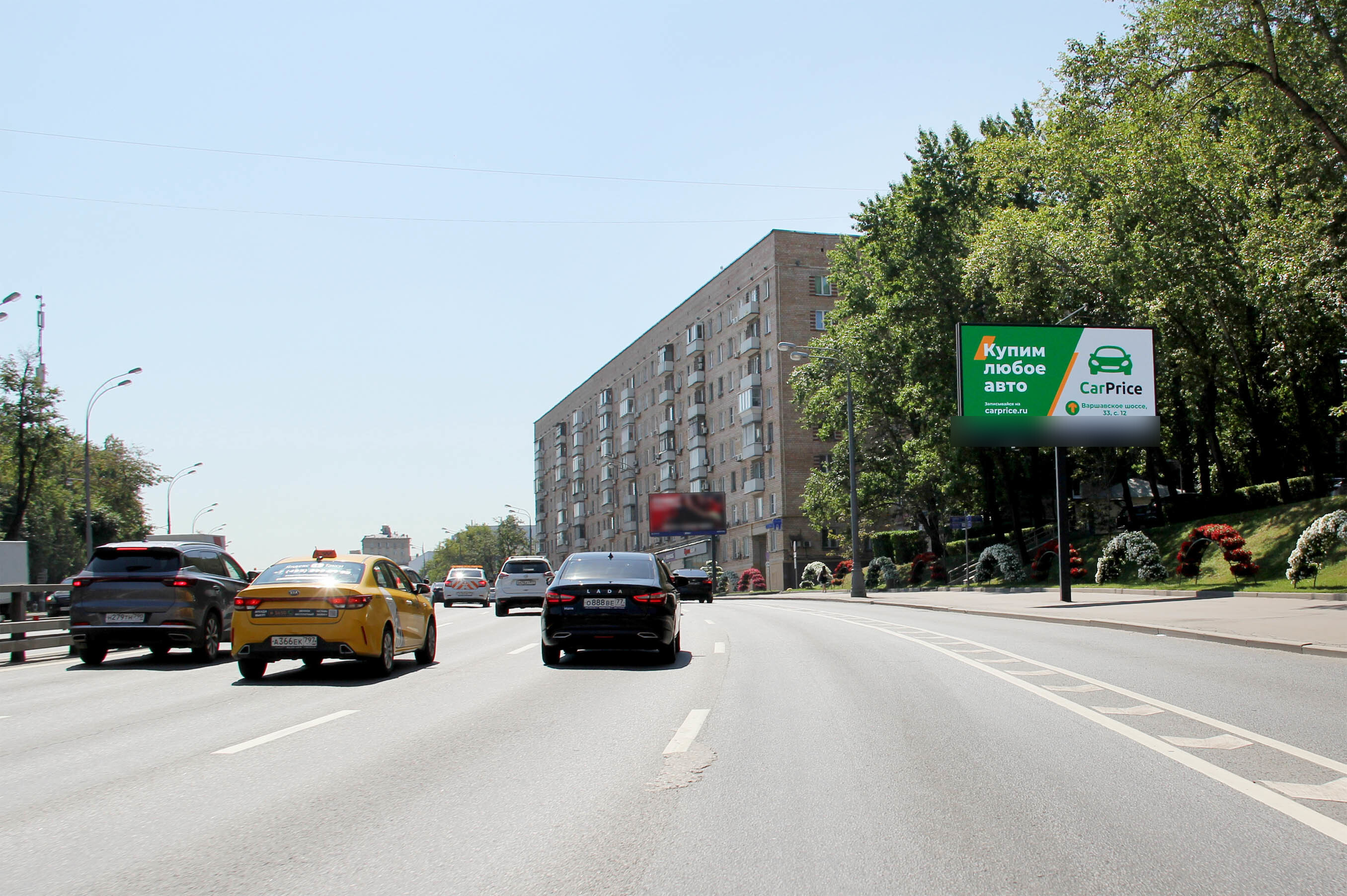 Фотография рекламного носителя, тип: Билборд 3x6, адрес: Варшавское ш., д.8, Москва, Россия. Сторона А1 №354687