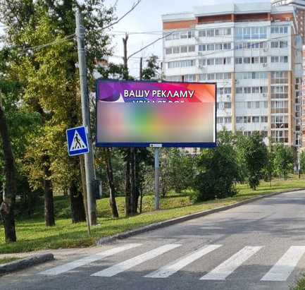 Фотография рекламного носителя, тип: Нестандартный билборд, адрес: Слободская ул., Хабаровск, Хабаровский край, Россия. Сторона А №1340061