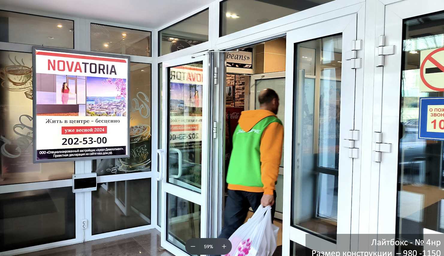 Фотография рекламного носителя, тип: Лайтбокс, адрес: Бизнес-центр «Норфес», Пушкинская ул., д.40, Владивосток, Приморский край, Россия. Сторона/вариант A №1381723