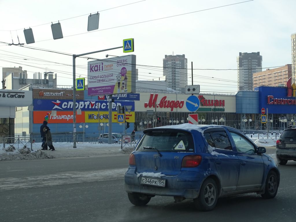 Фотография рекламного носителя, тип: Билборд 3x6, адрес: Фрунзе ул., Новосибирск, Новосибирская область, Россия. Сторона B №184646