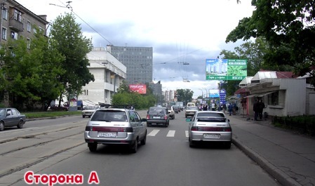 Фотография рекламного носителя, тип: Билборд 3x6, адрес: Преображенский Вал ул., д.15, Москва, Россия. Сторона А №53478
