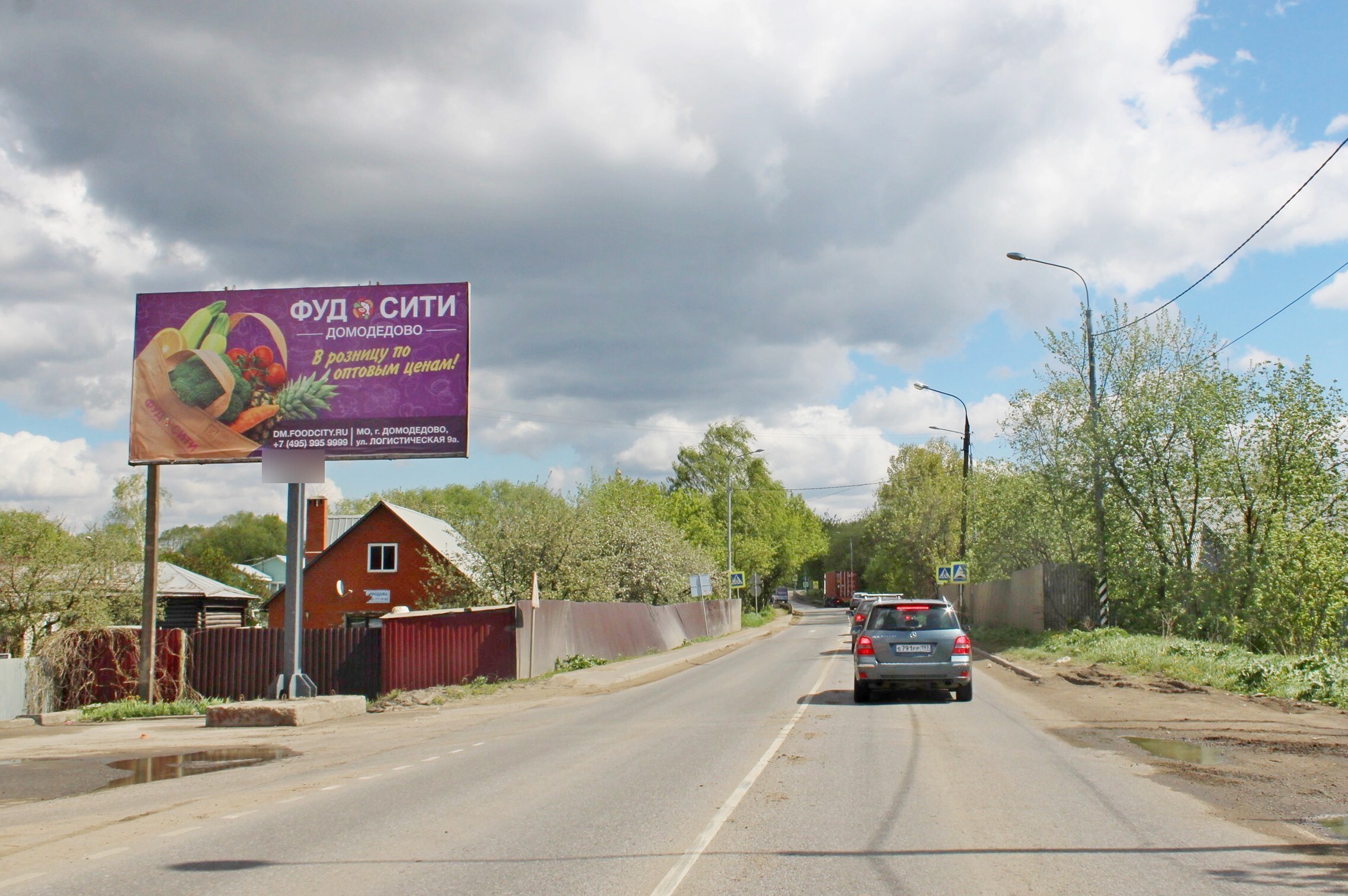 Фотография рекламного носителя, тип: Билборд 3x6, адрес: Домодедово с., Домодедовское ш. Х Заречье ул., д.2в, Домодедово, Московская область, Россия. Сторона Б №973071