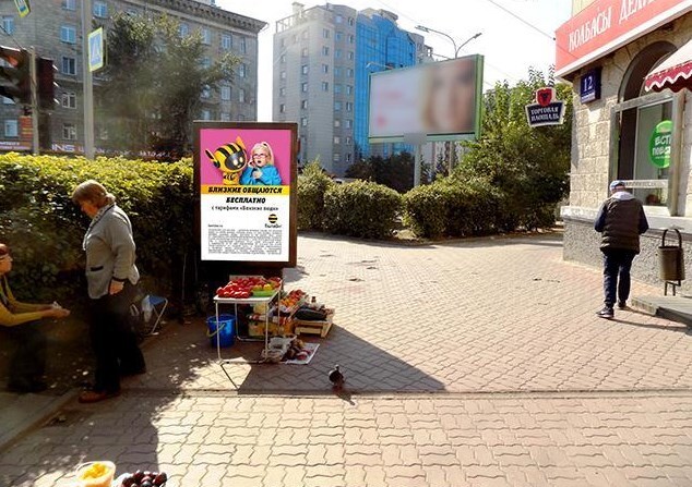 Фотография рекламного носителя, тип: Ситиформат 1.8x1.2, адрес: Станиславского ул., д.12, поз.1, Новосибирск, Новосибирская область, Россия. Сторона А №187823