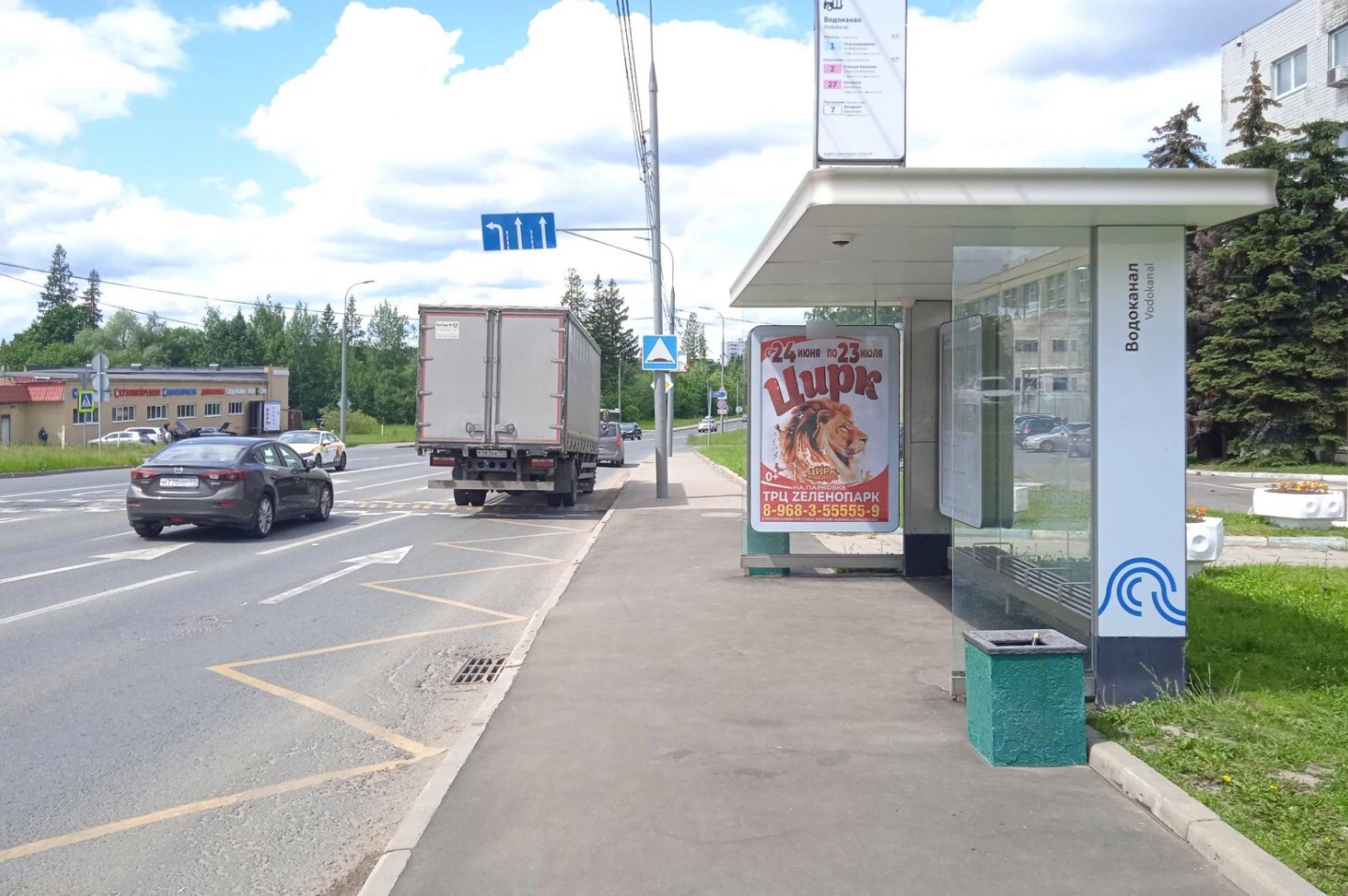 Фотография рекламного носителя, тип: Остановка 1.8x1.2, адрес: Сосновая ал., д.5, Зеленоград, Москва, Россия. Сторона А №936843