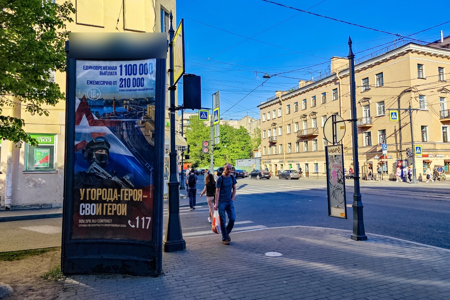 Фотография рекламного носителя, тип: Пиллар 3x1.4, адрес: Средний пр-т. Х 17-я линия, д.32, Санкт-Петербург, Россия. Сторона Б №541740