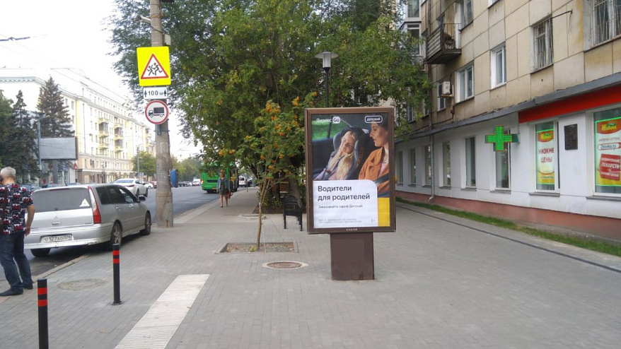 Фотография рекламного носителя, тип: Ситиформат 1.8x1.2, адрес: Свободы ул., д.149 Х Плеханова ул., Челябинск, Челябинская область, Россия. Сторона A №201044