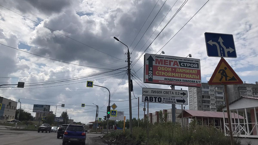 Фотография рекламного носителя, тип: Билборд 3x6, адрес: 8 Июля ул. Х Лихачева ул., Миасс, Челябинская область, Россия. Сторона A №200598