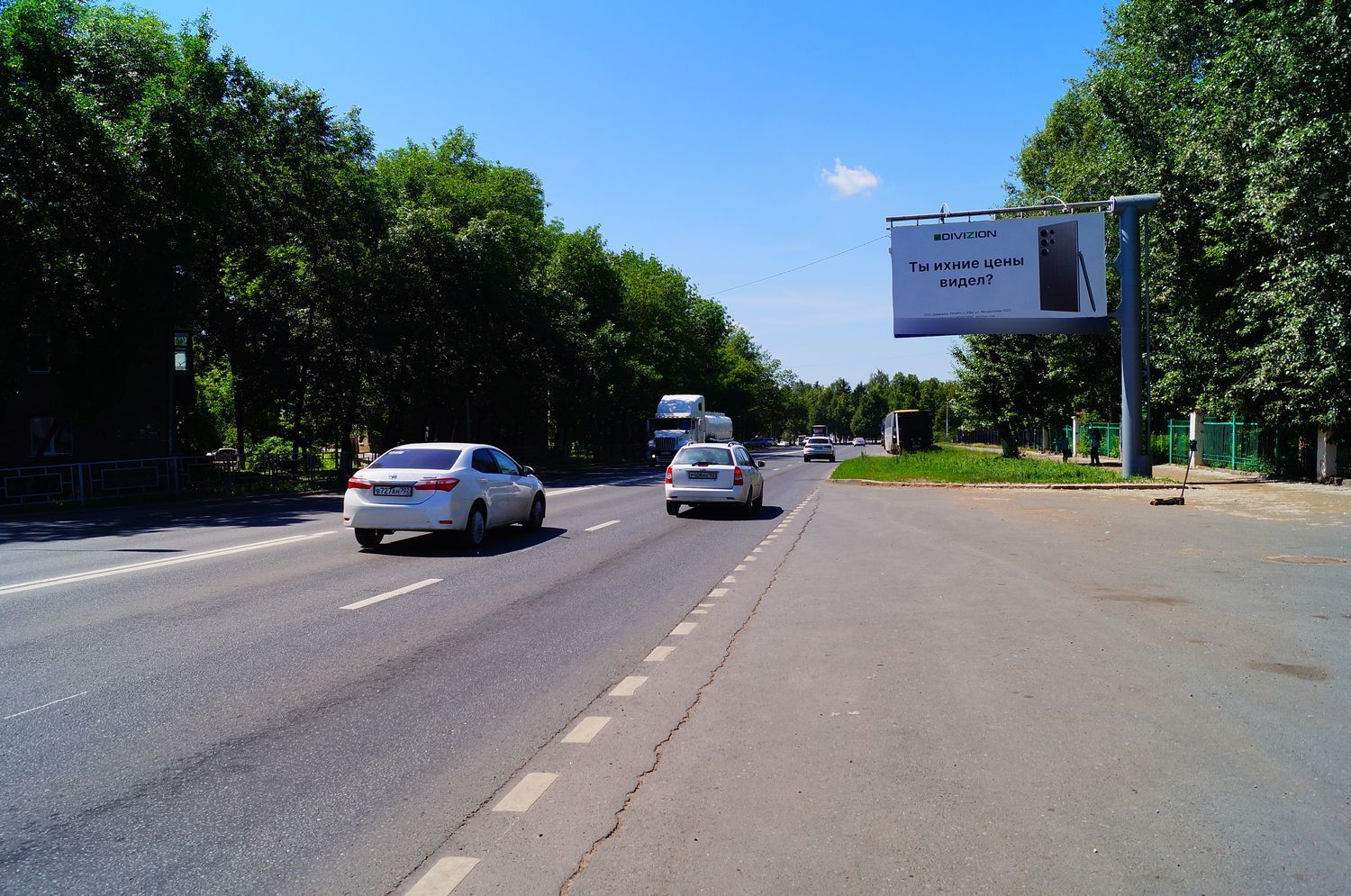 Фотография рекламного носителя, тип: Билборд 3x6, адрес: Невского ул., д.18, Уфа, Республика Башкортостан, Россия. Сторона А №91925