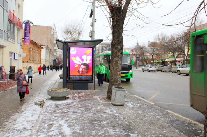 Фотография рекламного носителя, тип: Остановка 1.8x1.2, адрес: Карла Либкнехта ул., д.27, Екатеринбург, Свердловская область, Россия. Сторона Б1 №1095616