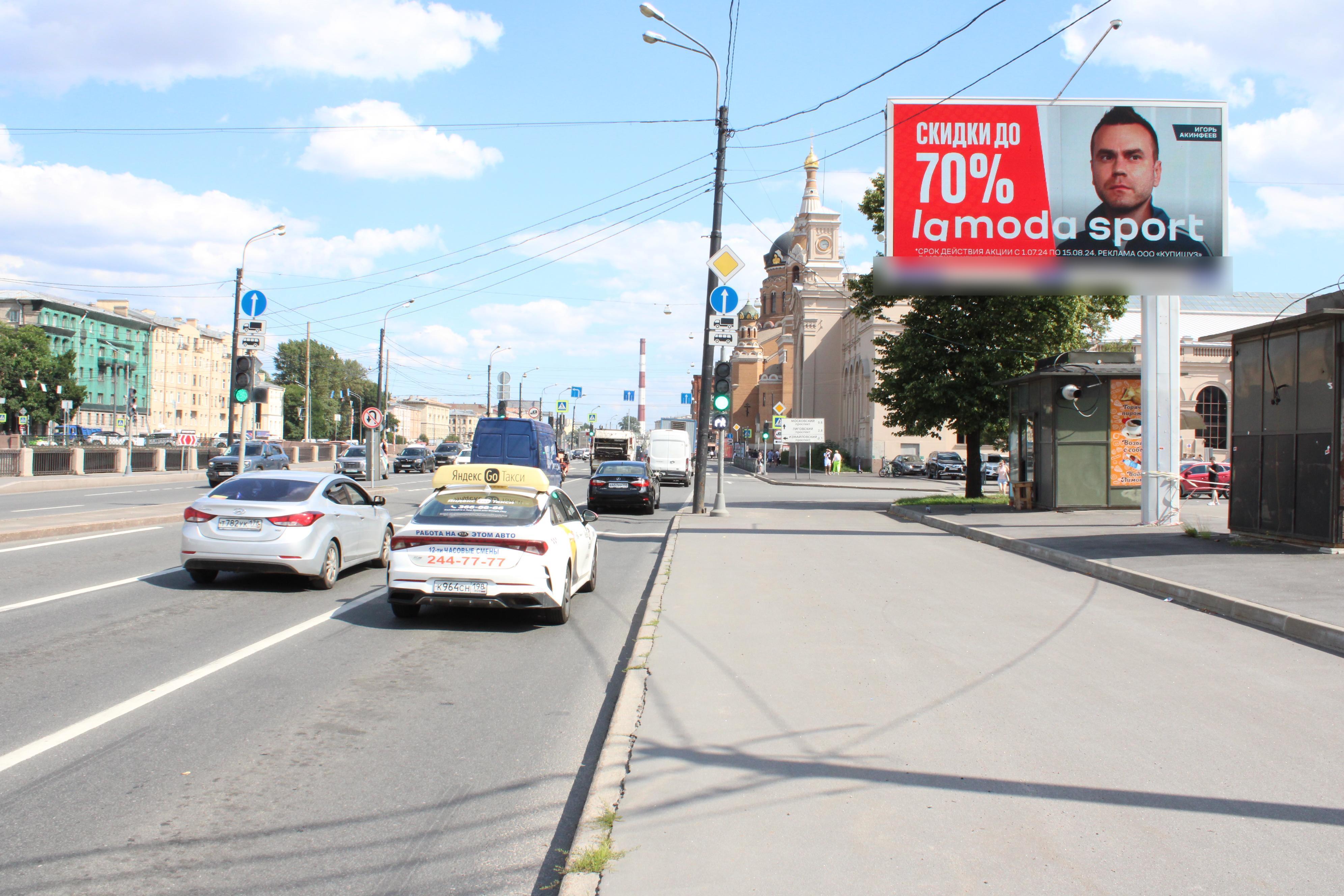 Фотография рекламного носителя, тип: Билборд 3x6, адрес: Обводного канала наб., д.118а Х Варшавская пл., Санкт-Петербург, Россия. Сторона А1 №673150