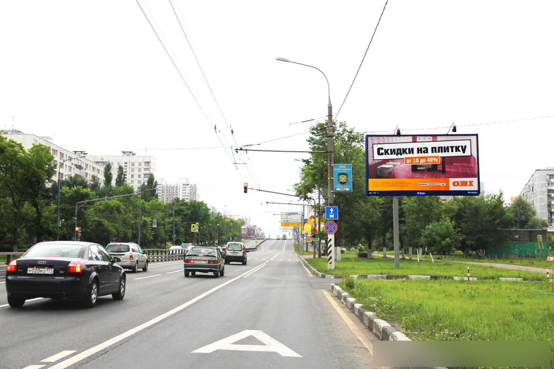 Фотография рекламного носителя, тип: Билборд 3x6, адрес: Профсоюзная ул., д.116, корп.1, Москва, Россия. Сторона А1 №102519