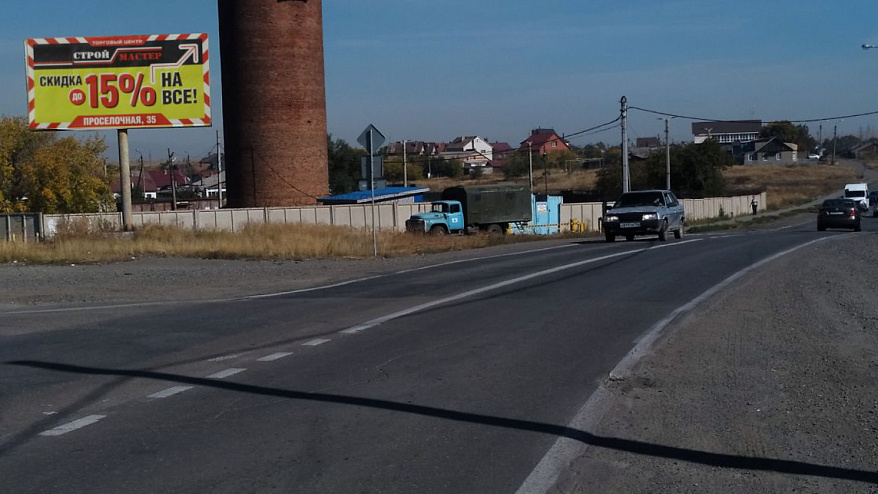 Фотография рекламного носителя, тип: Билборд 3x6, адрес: Выезд из города в сторону Верхнеуральска г., Магнитогорск, Челябинская область, Россия. Сторона A №199459