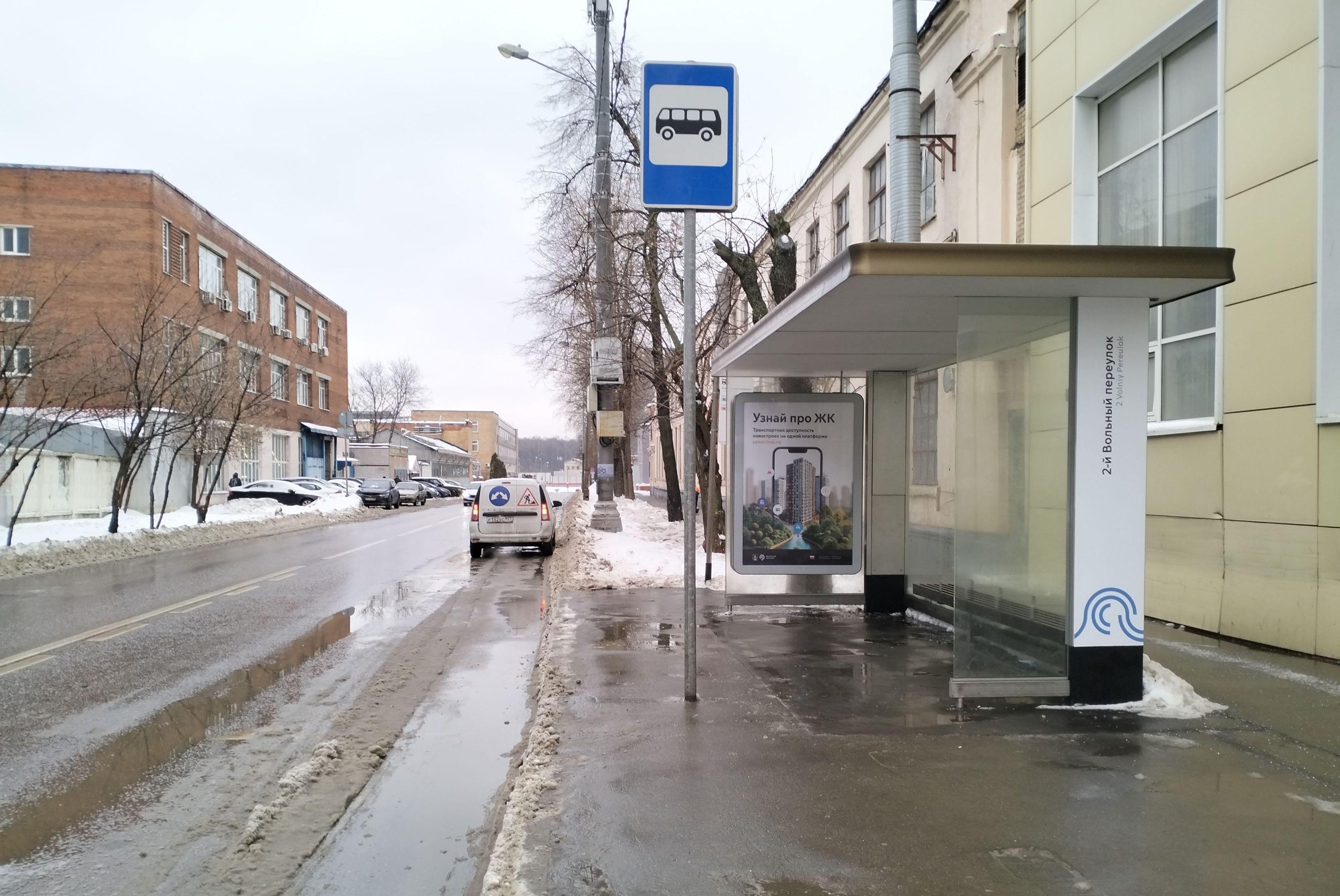 Фотография рекламного носителя, тип: Остановка 1.8x1.2, адрес: Вольная ул., д.30, стр.1 - ост. 2-й Вольный переулок, Москва, Россия. Сторона А №996285