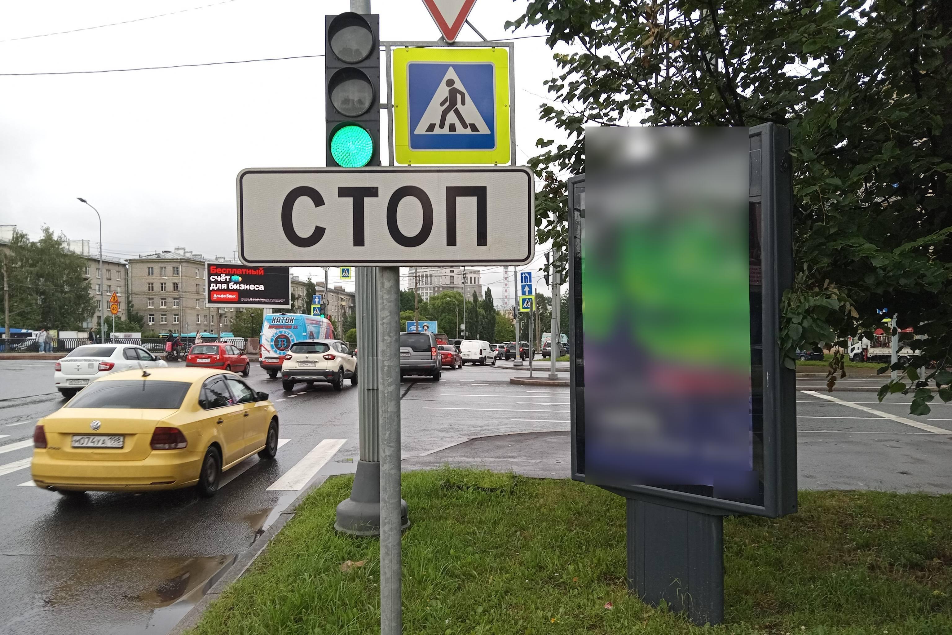 Фотография рекламного носителя, тип: Ситиформат 1.8x1.2, адрес: Черной речки наб., д.12 Х Школьная ул., Санкт-Петербург, Россия. Сторона А №140934