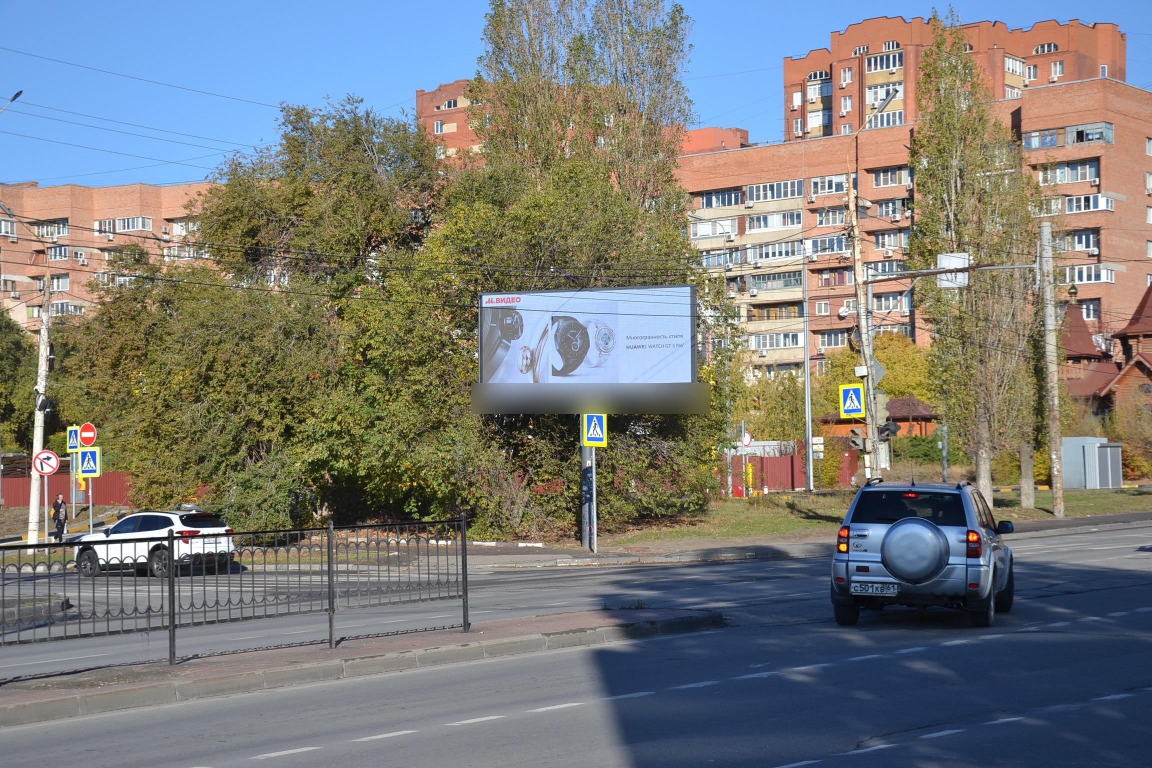 Фотография рекламного носителя, тип: Билборд 3x6, адрес: Космонавтов пр-т, д.1Б Х Капустина ул., Ростов-на-Дону, Ростовская область, Россия. Сторона Б1 №827747