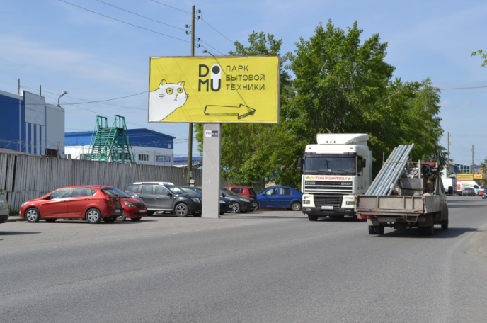 Фотография рекламного носителя, тип: Билборд 3x6, адрес: Авторемонтная ул., д.18, поз.1, Тюмень, Тюменская область, Россия. Сторона Б №529569