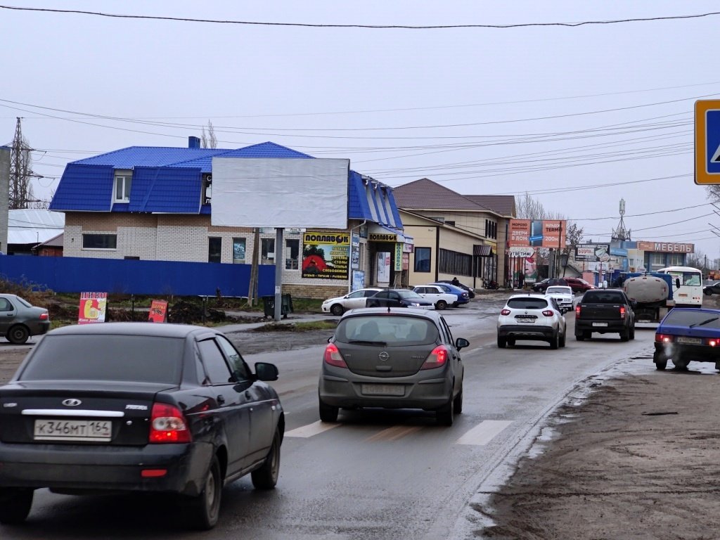 Фотография рекламного носителя, тип: Билборд 3x6, адрес: Орджоникидзе ул., д.80, Балашов, Саратовская область, Россия. Сторона Б №1373906