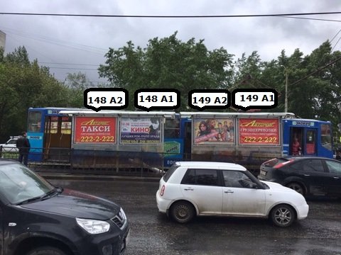 Фотография рекламного носителя, тип: Остановка 1.8x1.2, адрес: Уральская ул., д.75, ост. Советская, поз.2, Екатеринбург, Свердловская область, Россия. Сторона A1 №1328841