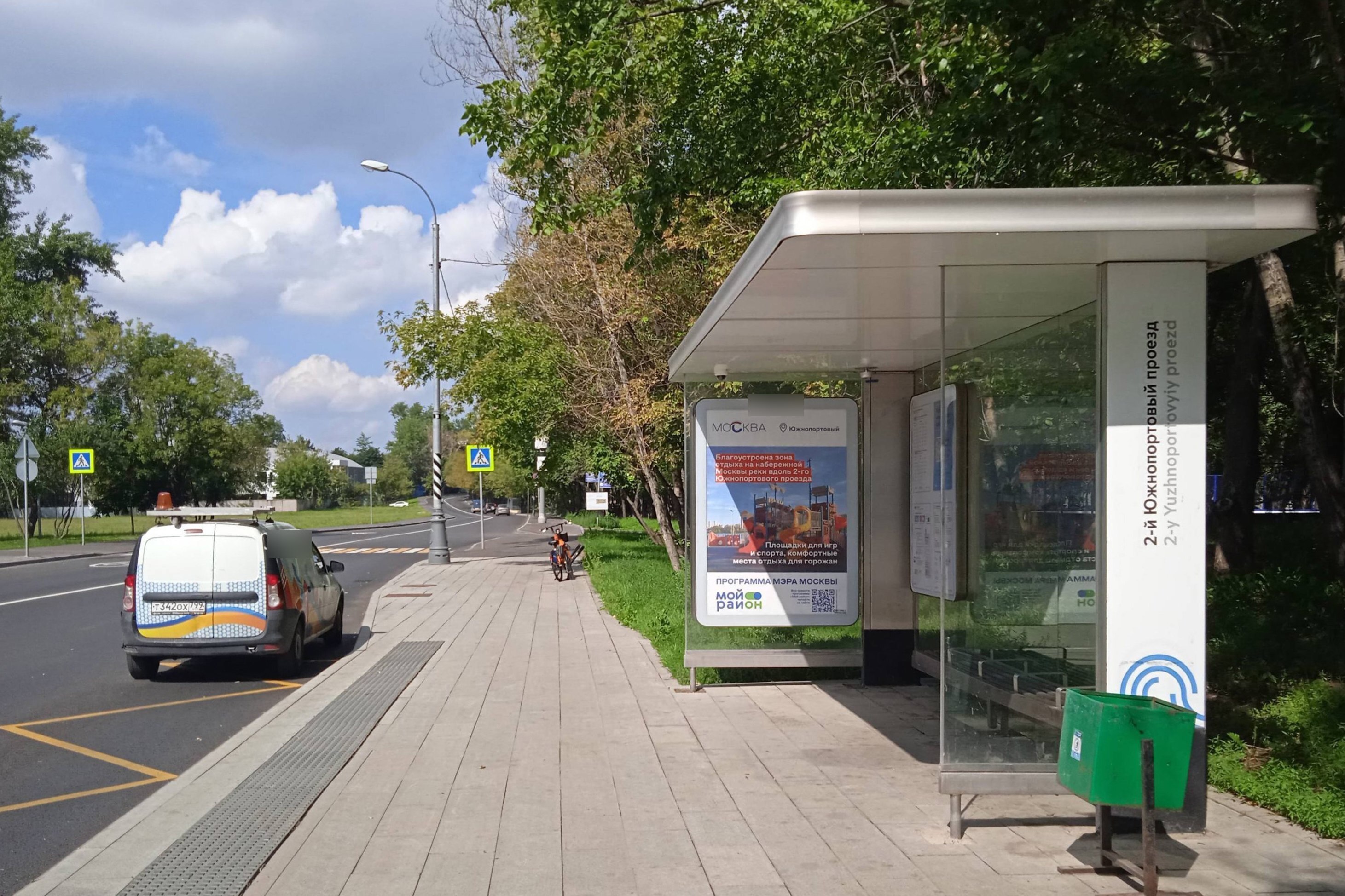 Фотография рекламного носителя, тип: Остановка 1.8x1.2, адрес: 2-й Южнопортовый пр-зд., д.7, Москва, Россия. Сторона А №950276