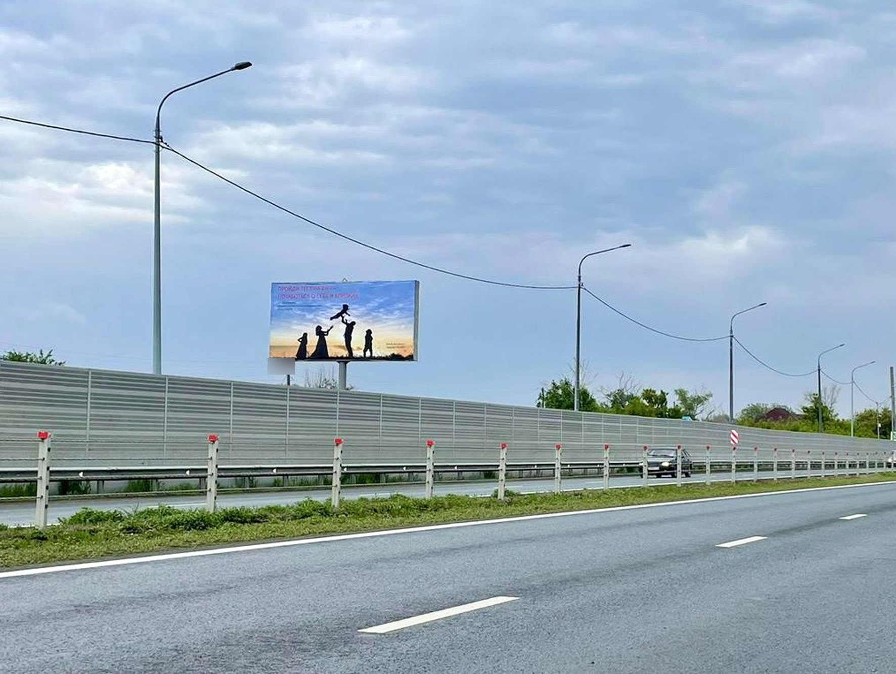 Фотография рекламного носителя, тип: Билборд 3x6, адрес: А-305 а/д, 4 950м, Оренбург, Оренбургская область, Россия. Сторона Б №957689