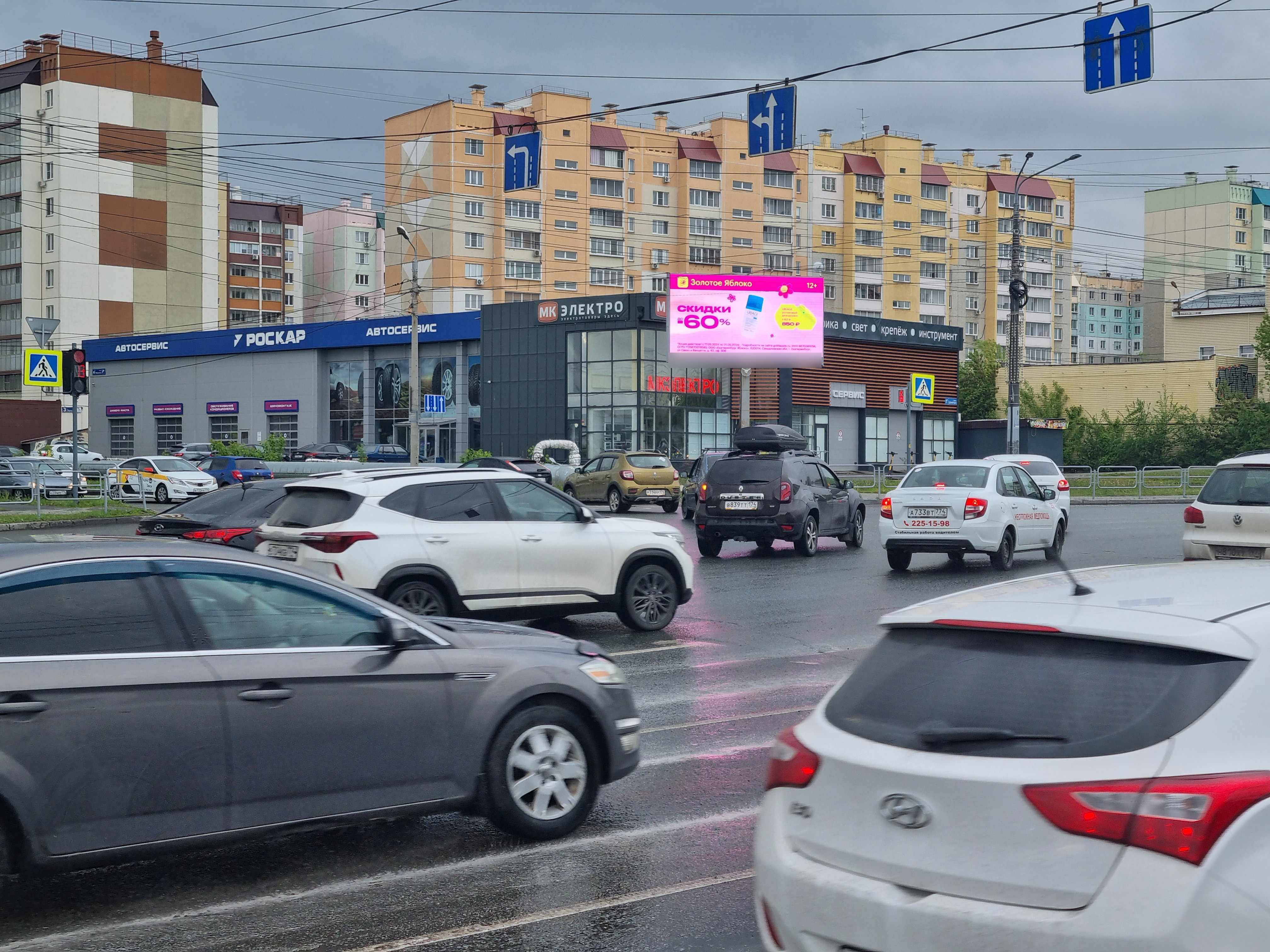 Фотография рекламного носителя, тип: Билборд 3x6, адрес: Доватора ул., д.1б Х Федорова ул., Челябинск, Челябинская область, Россия. Сторона А1 №866860