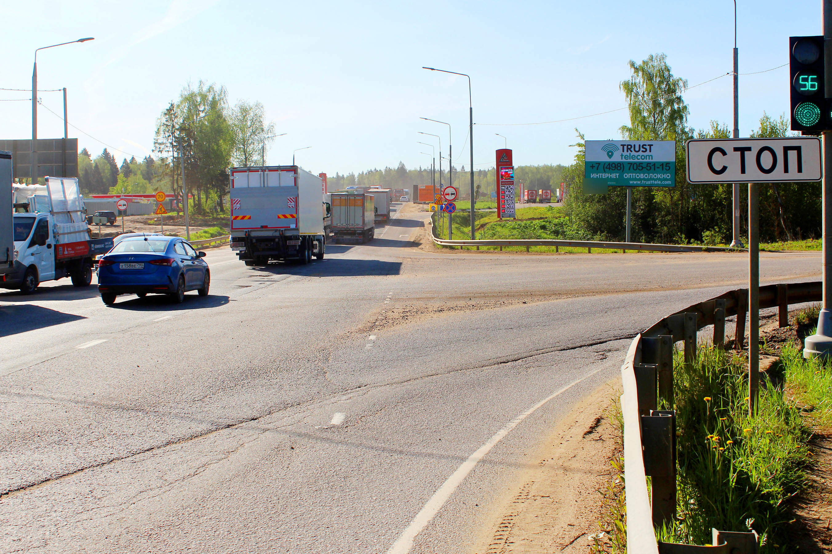 Фотография рекламного носителя, тип: Билборд 3x6, адрес: А-107 а/д., 2 550м, Дмитров, Московская область, Россия. Сторона А №652617