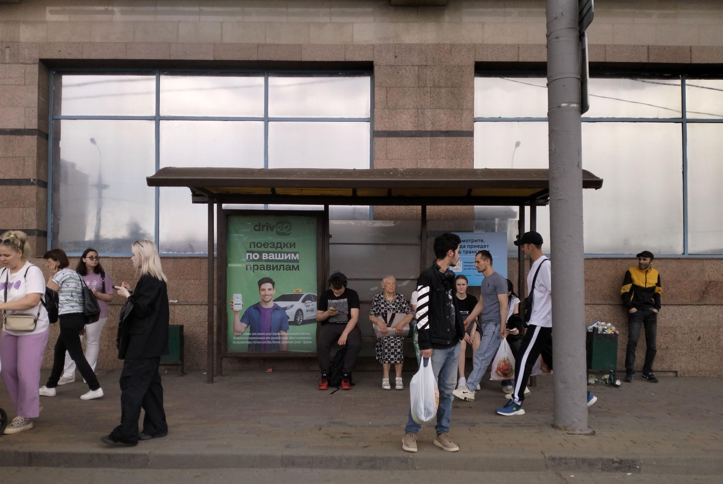 Фотография рекламного носителя, тип: Остановка 1.8x1.2, адрес: Новоясеневский пр-т., вл.1, поз.2, Москва, Россия. Сторона А №301454