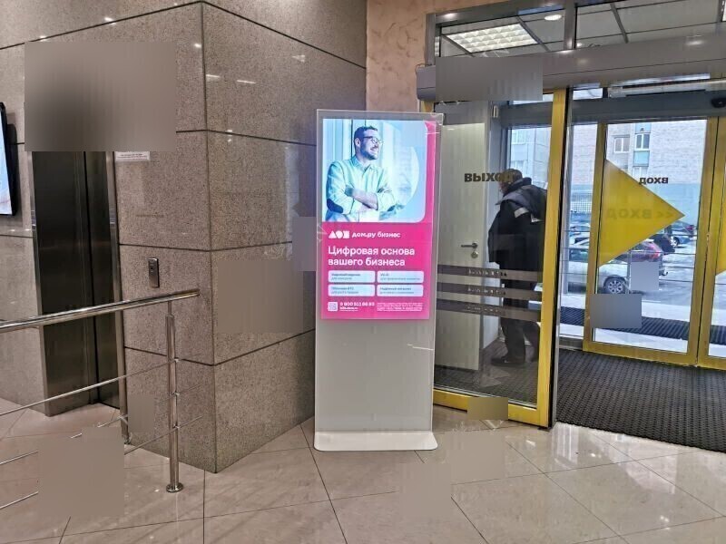 Фотография рекламного носителя, тип: Лайтбокс, адрес: Бизнес-центр «Желтый Угол», Маршала Говорова ул., д.35, Санкт-Петербург, Россия. Сторона/вариант №656990