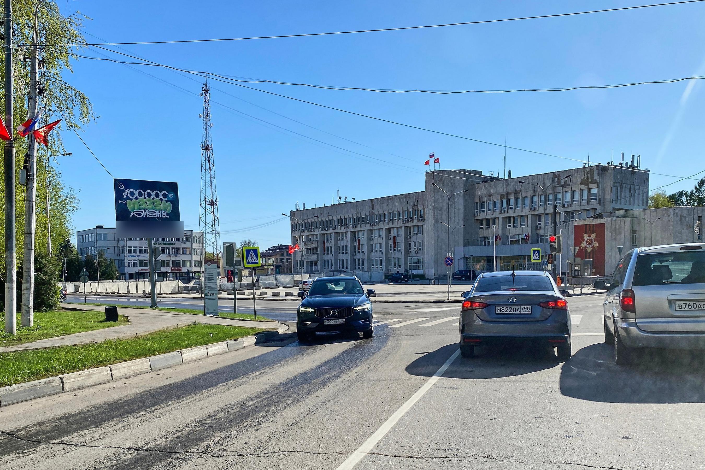 Фотография рекламного носителя, тип: Ситиборд 2.7x3.7, адрес: Солнцева ул., д.11, Руза, Московская область, Россия. Сторона Б №951349