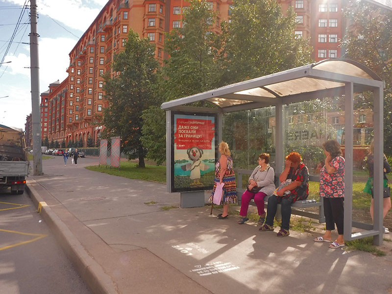 Фотография рекламного носителя, тип: Остановка 1.8x1.2, адрес: Наличная ул., д.28 Х Нахимова ул., Санкт-Петербург, Россия. Сторона А №164253