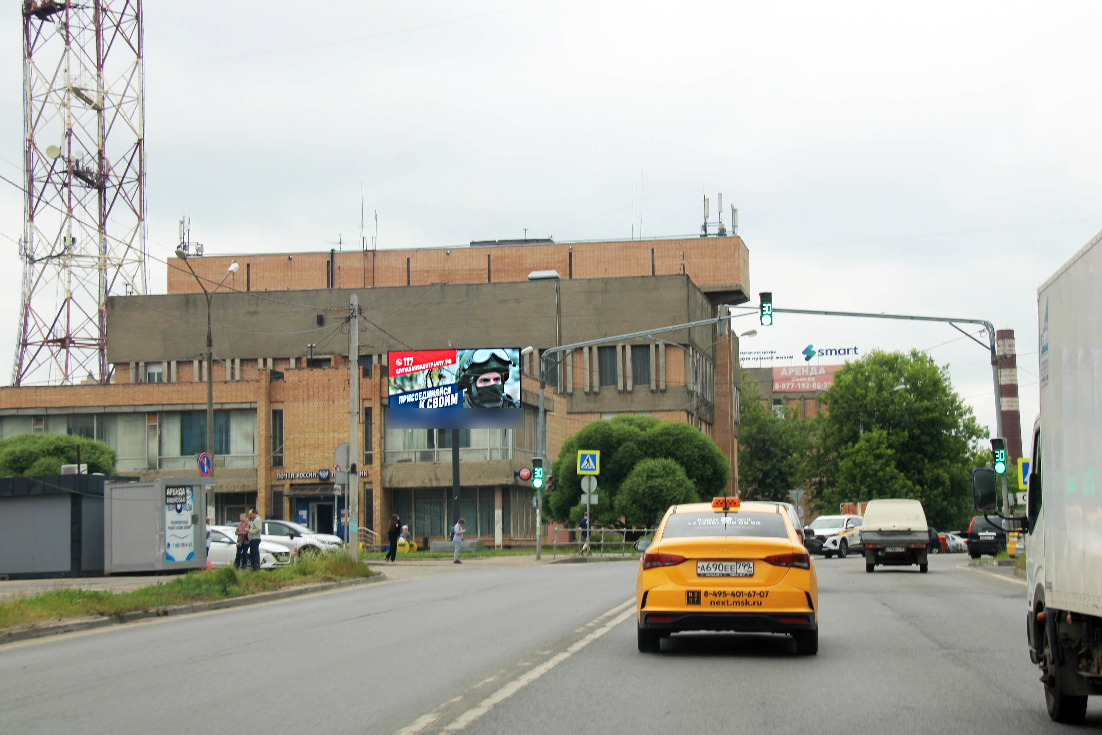 Фотография рекламного носителя, тип: Билборд 3x6, адрес: Талсинская ул., д.3, Щелково, Московская область, Россия. Сторона Б1 №1076336