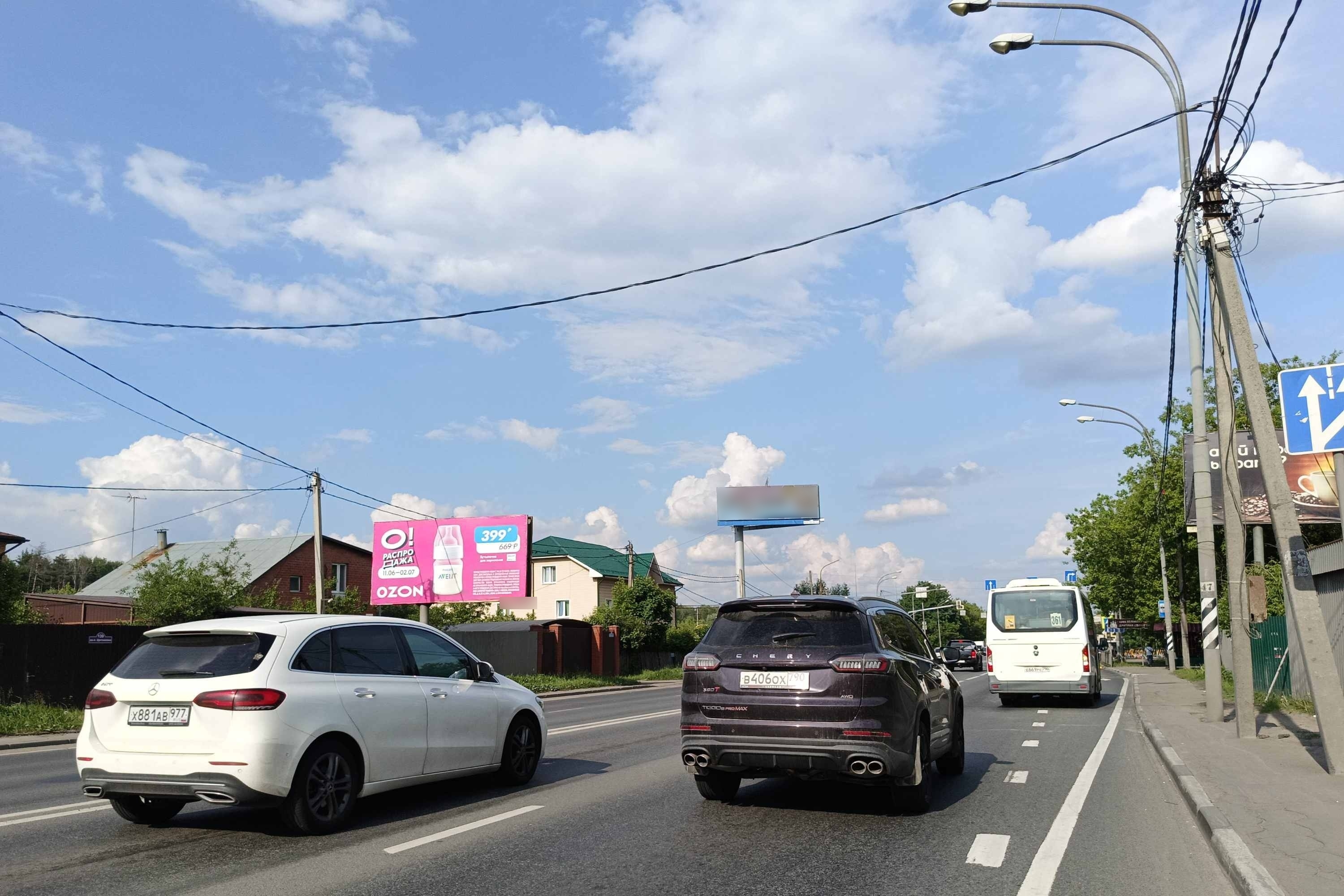 Фотография рекламного носителя, тип: Билборд 3x6, адрес: Щелковское ш., д.141, Балашиха, Московская область, Россия. Сторона Б №467648