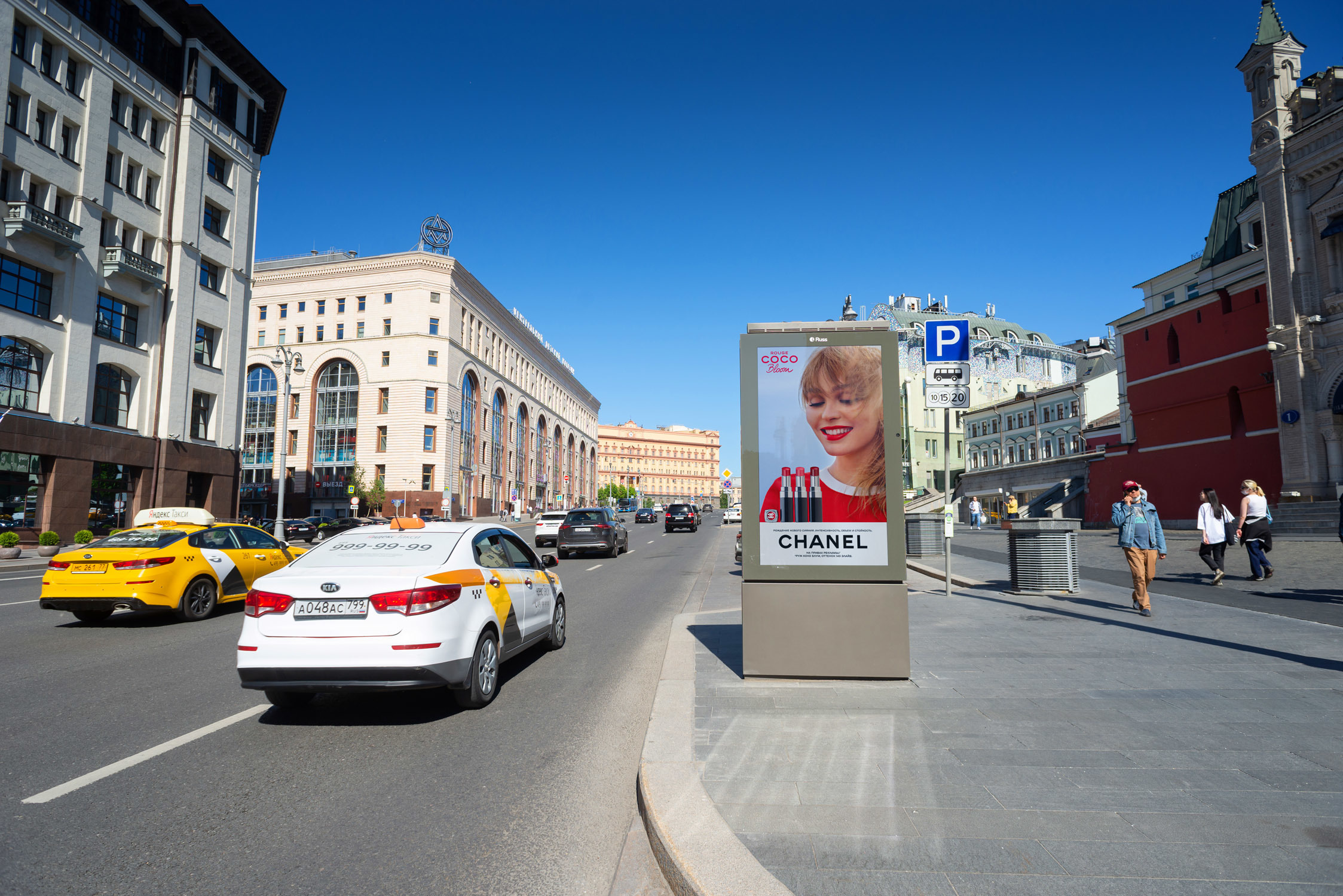 Фотография рекламного носителя, тип: Ситиформат 1.8x1.2, адрес: Театральный пр-д., д.3, стр.2, Москва, Россия. Сторона А1 №821503