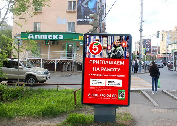 Фотография рекламного носителя, тип: Ситиформат 1.8x1.2, адрес: Красный путь ул., д.65, Омск, Омская область, Россия. Сторона Б №197743