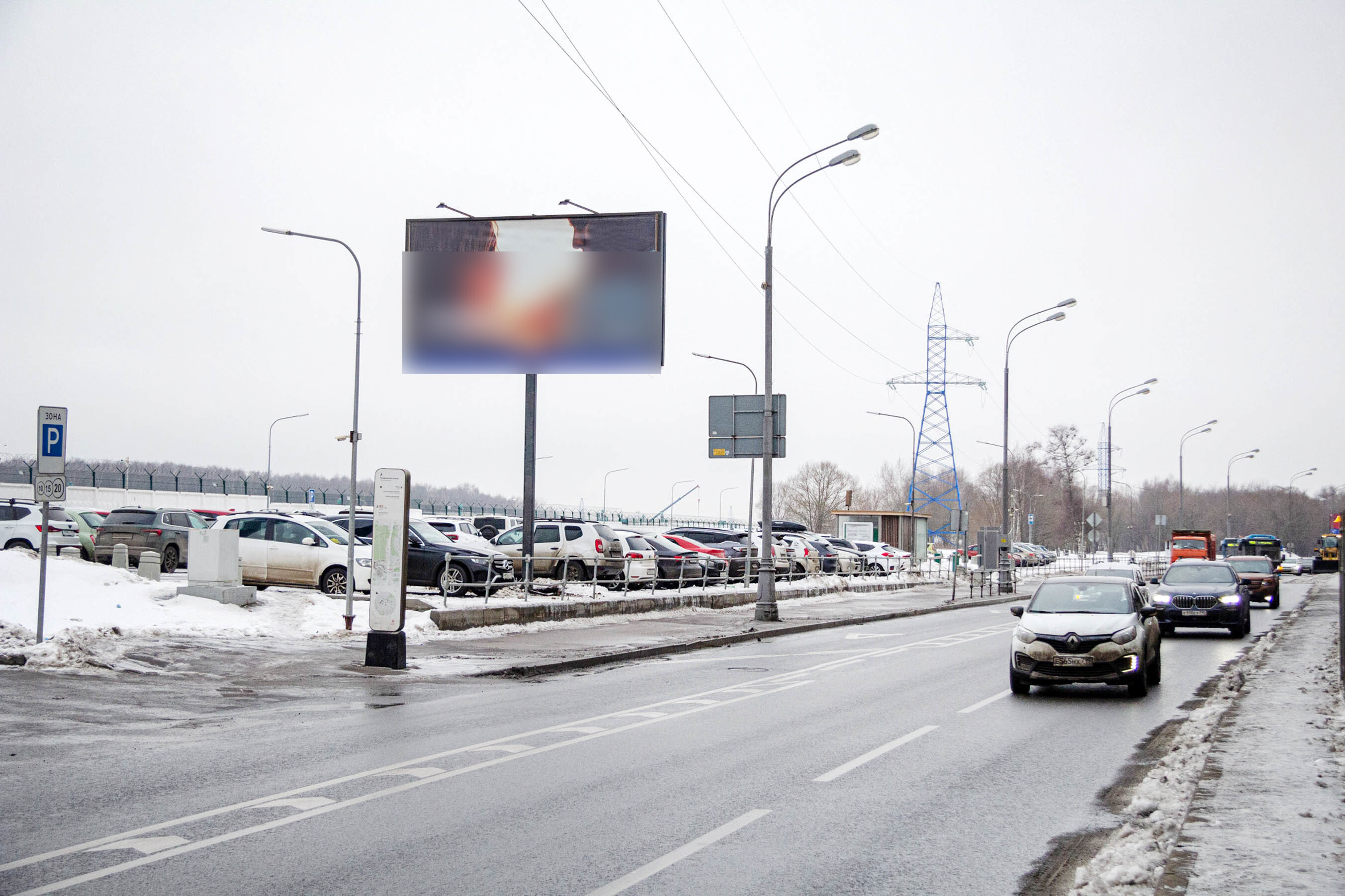 Фотография рекламного носителя, тип: Билборд 3x6, адрес: Профсоюзная ул., д.156 Х Новоясеневским пр-т., Москва, Россия. Сторона Б №601526