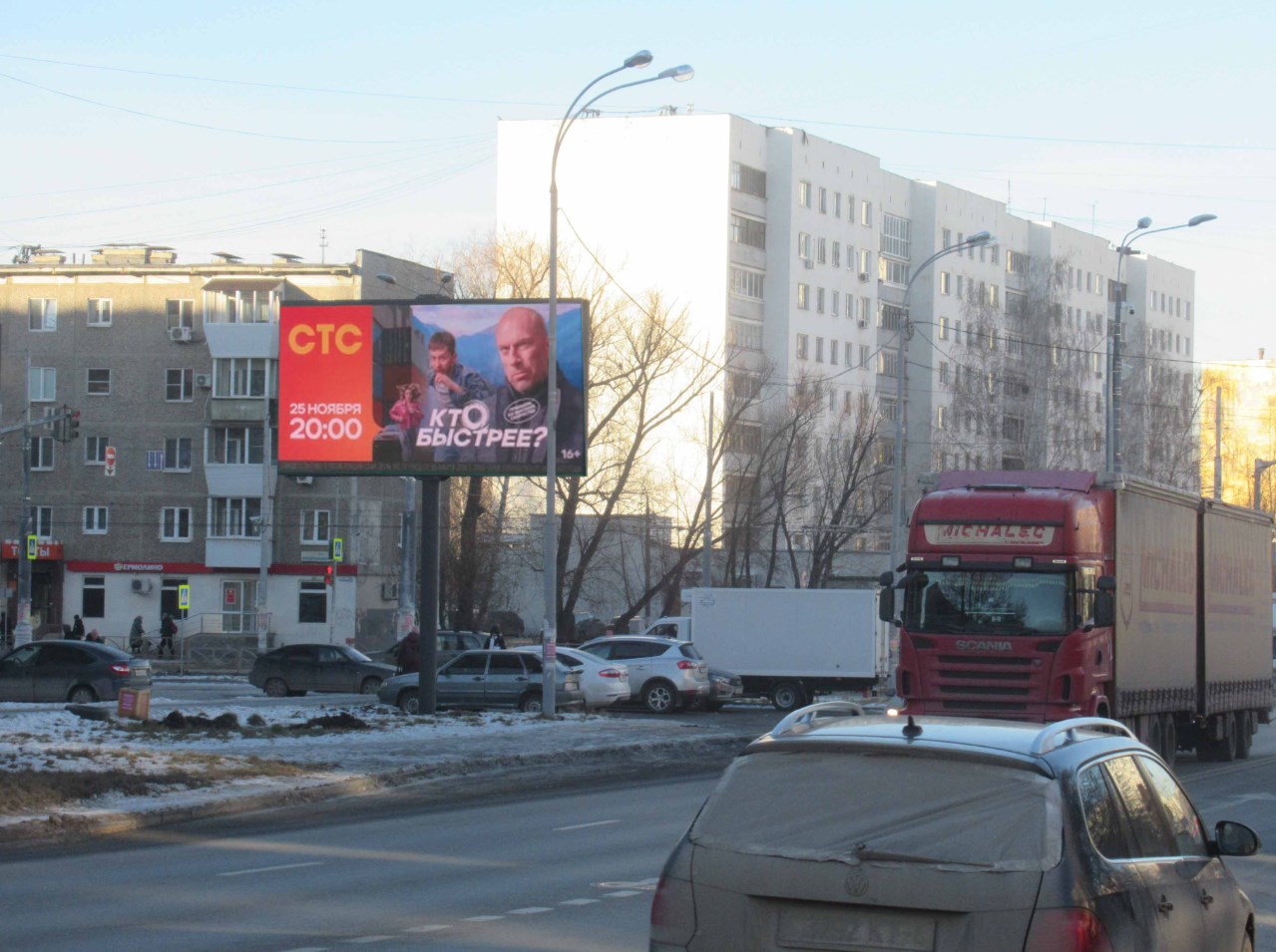 Фотография рекламного носителя, тип: Билборд 3x6, адрес: Шефская ул. Х Фрезеровщиков ул., д.28, Екатеринбург, Свердловская область, Россия. Сторона B №529123