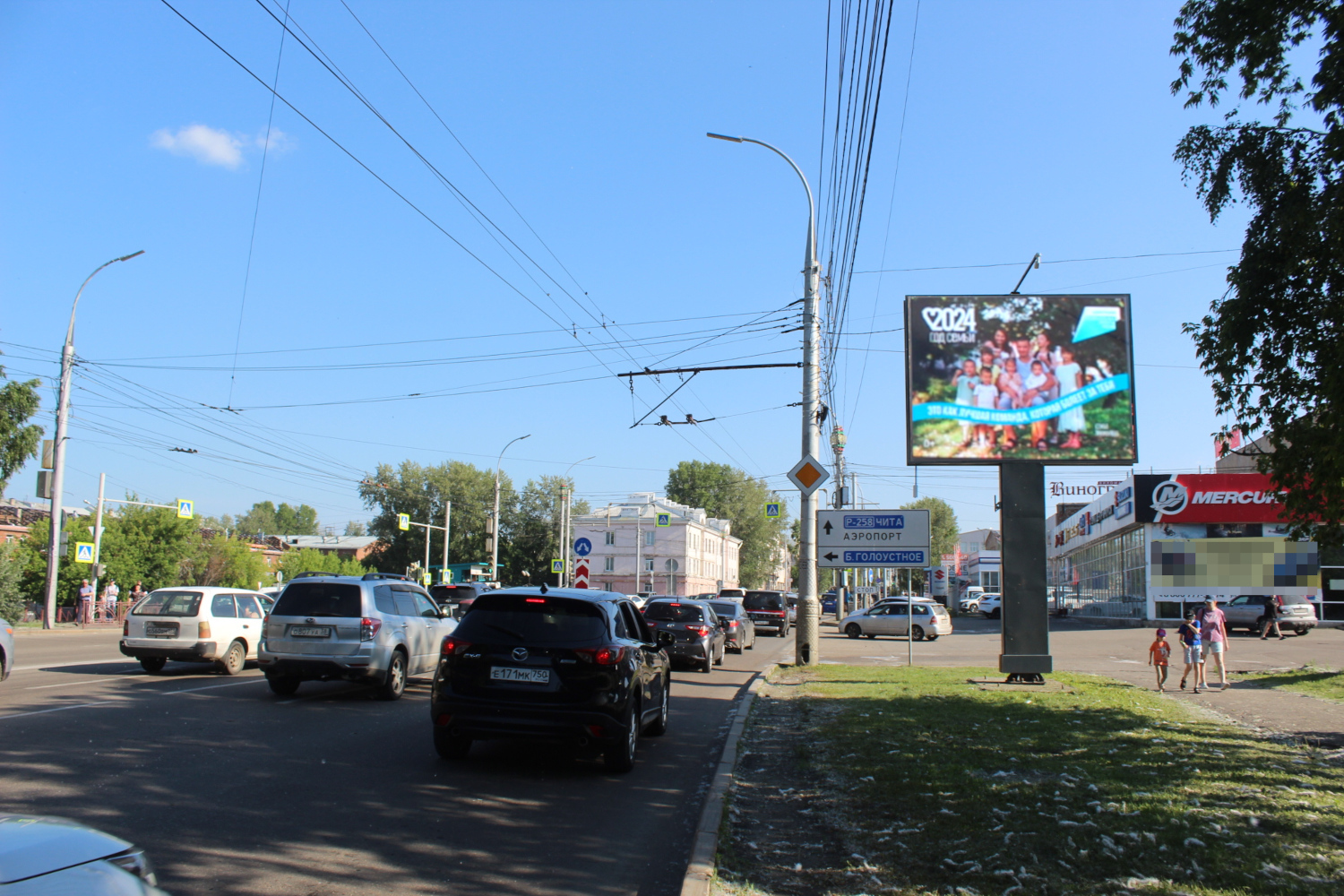 Фотография рекламного носителя, тип: Ситиборд 2.7x3.7, адрес: Советская ул. Х Дорожная ул., Иркутск, Иркутская область, Россия. Сторона А1 №1080151