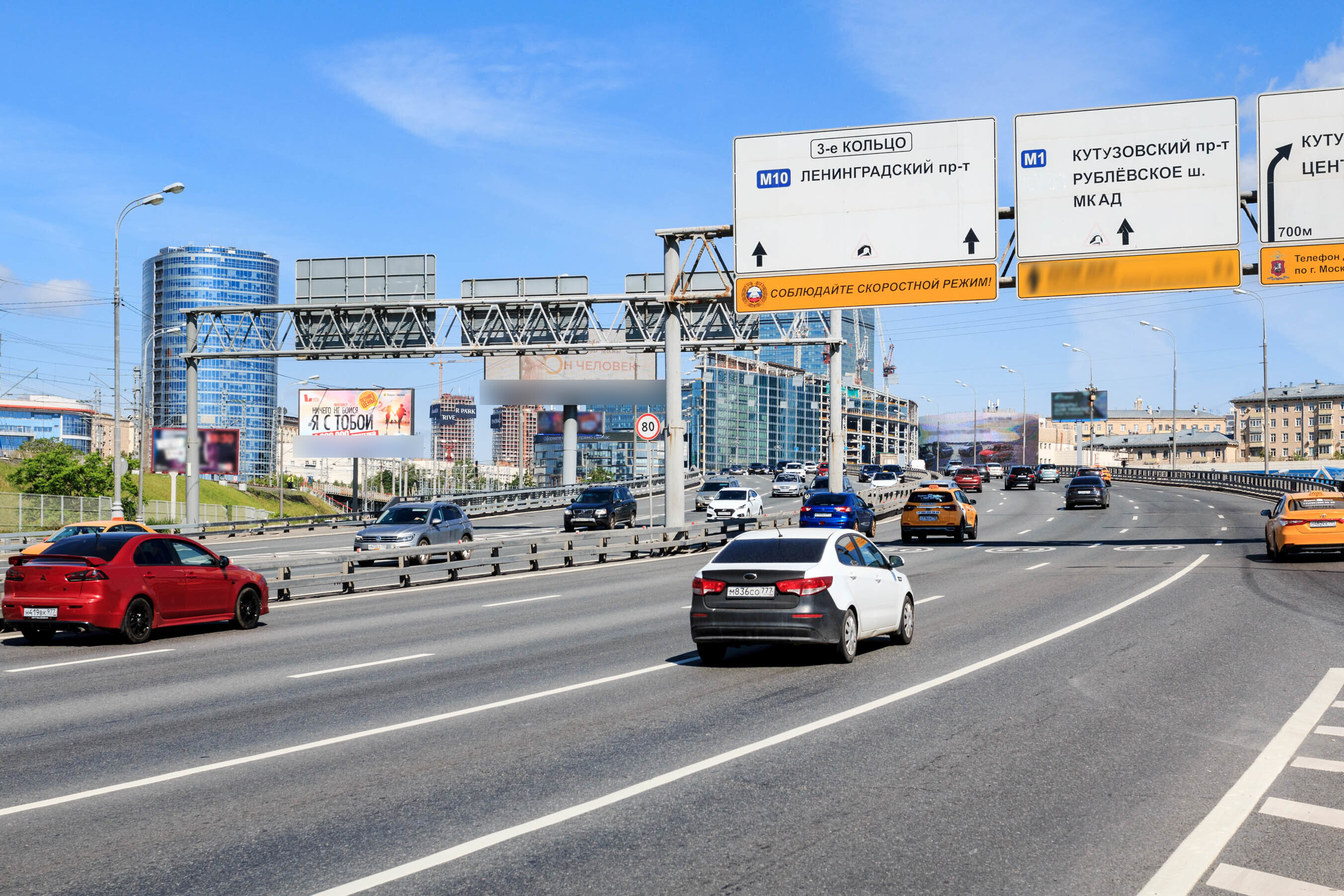 Фотография рекламного носителя, тип: Билборд 3x6, адрес: ТТК, 300м после выезда с Кутузовского пр-т., Москва, Россия. Сторона Б1 №117113