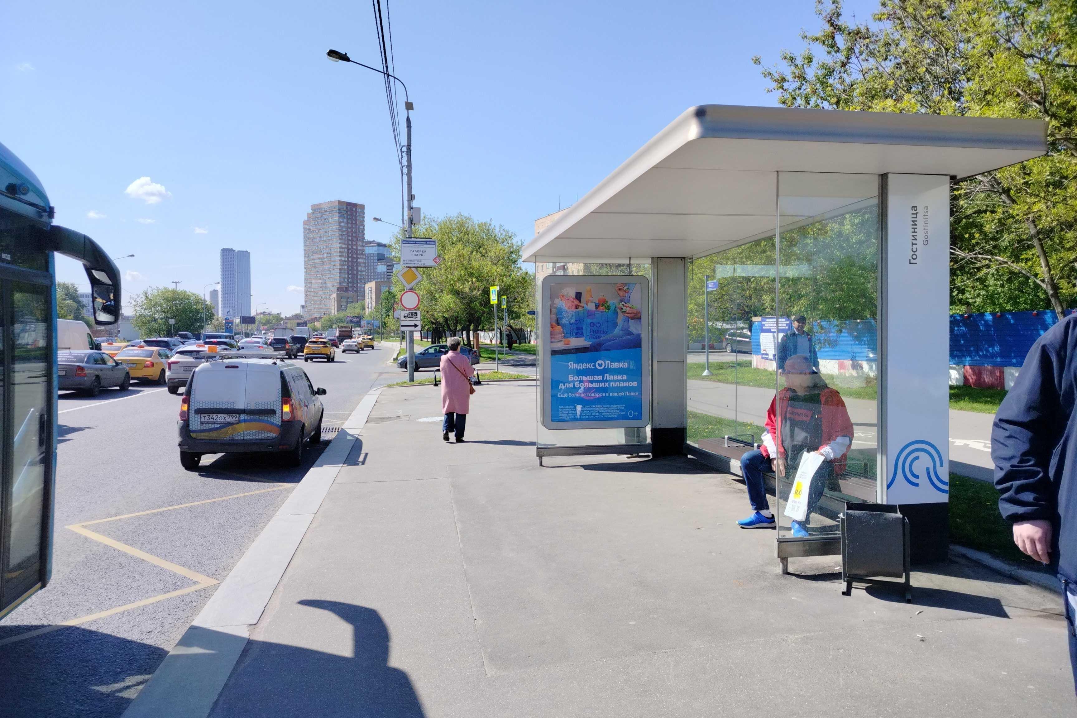 Фотография рекламного носителя, тип: Остановка 1.8x1.2, адрес: Дмитровское ш., ост. Гостиница "Молодежная, Москва, Россия. Сторона А №334592