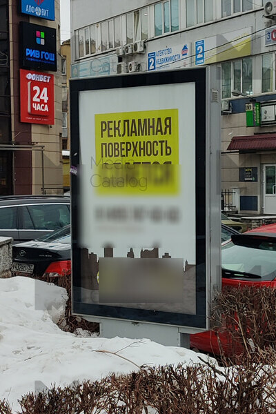 Фотография рекламного носителя, тип: Ситиформат 1.8x1.2, адрес: Советская ул., д.14, Раменское, Московская область, Россия. Сторона B №718108