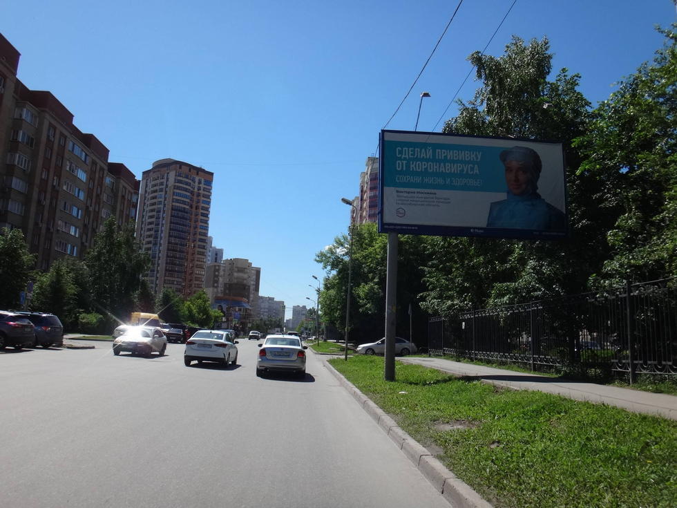 Фотография рекламного носителя, тип: Билборд 3x6, адрес: Семьи Шамшиных ул. д.41 Х Трудовая ул., Новосибирск, Новосибирская область, Россия. Сторона А №124847