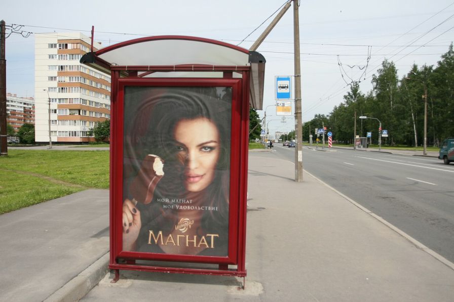 Фотография рекламного носителя, тип: Остановка 1.8x1.2, адрес: Партизана Германа ул. Х Отважных ул., Санкт-Петербург, Россия. Сторона Б №130199