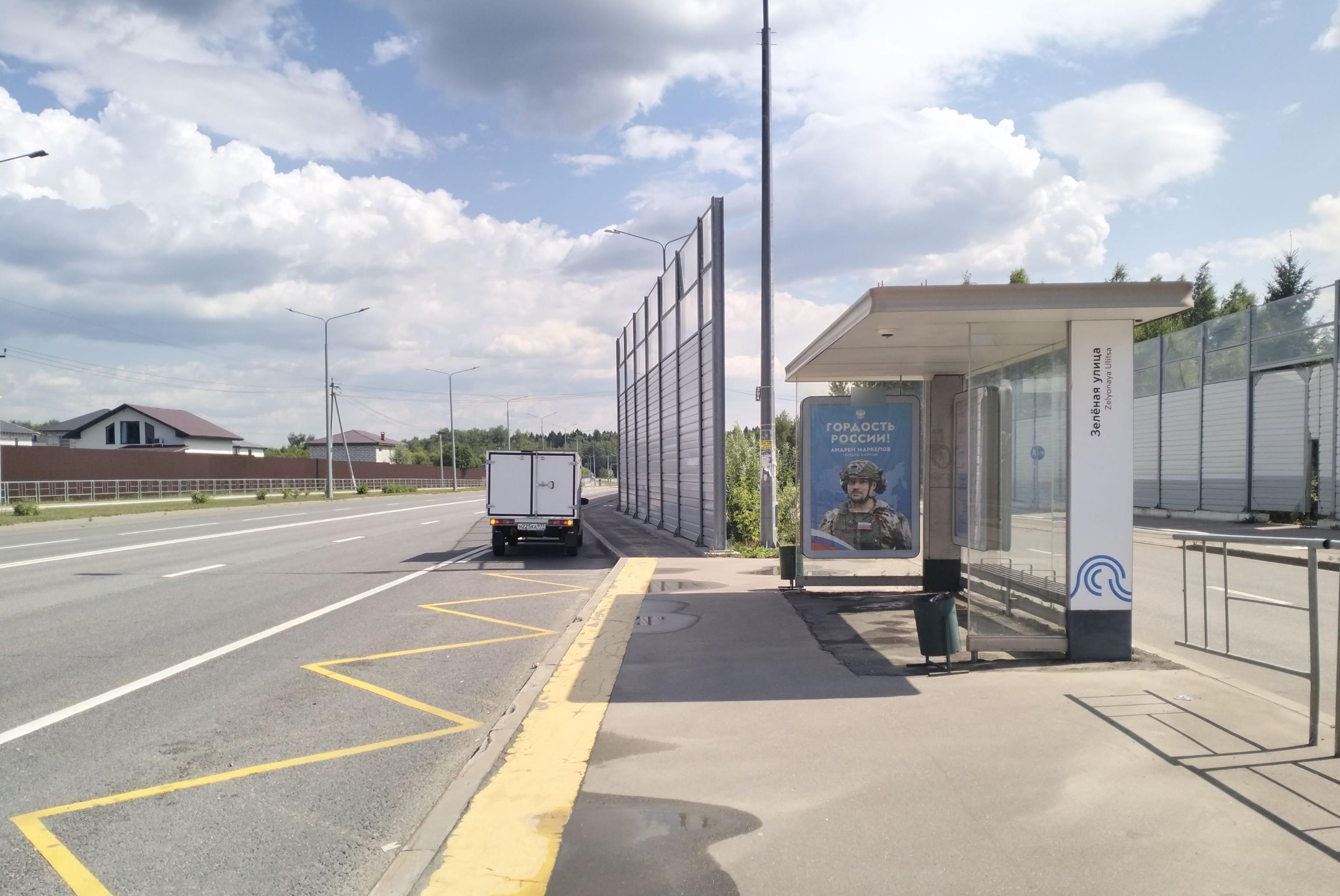 Фотография рекламного носителя, тип: Остановка 1.8x1.2, адрес: ТиНАО, Первомайское пос., Александра Печерского ул., квартал 28, ост. "Рогозинино-1", Москва, Россия. Сторона А №957617