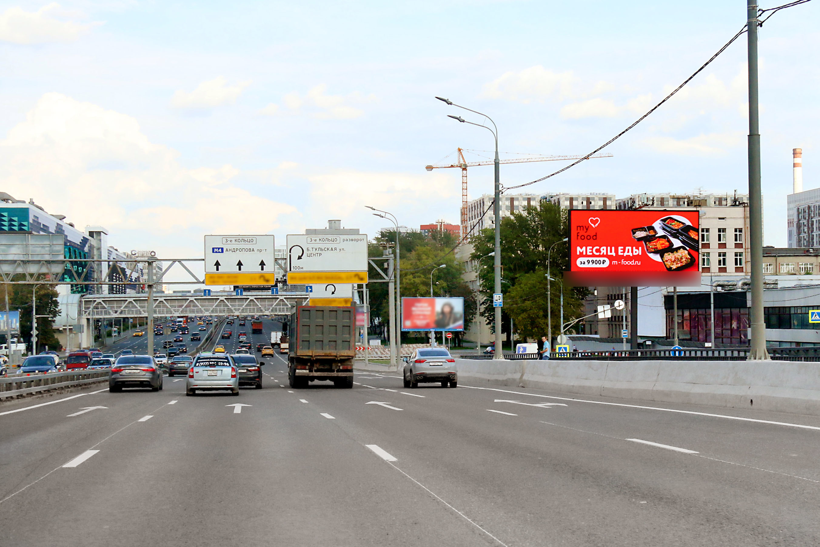 Фотография рекламного носителя, тип: Билборд 3x6, адрес: ТТК, Юг Х Автозаводская ул., д.25-23, Москва, Россия. Сторона А1 №261474