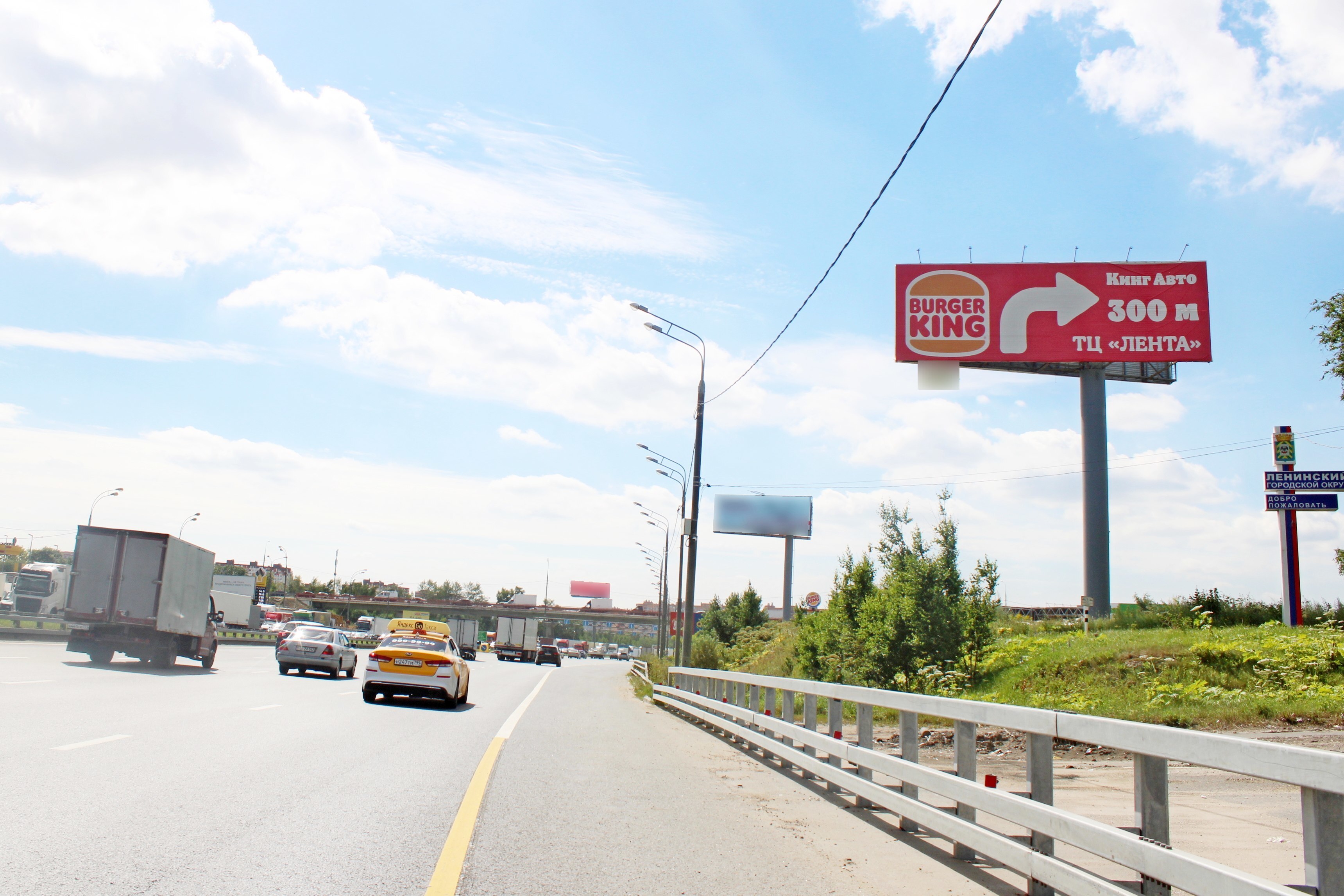 Фотография рекламного носителя, тип: Суперсайт 5x15, адрес: М4-Дон, Новокаширское ш., 20 100м, Московская область, Россия. Сторона А №873779