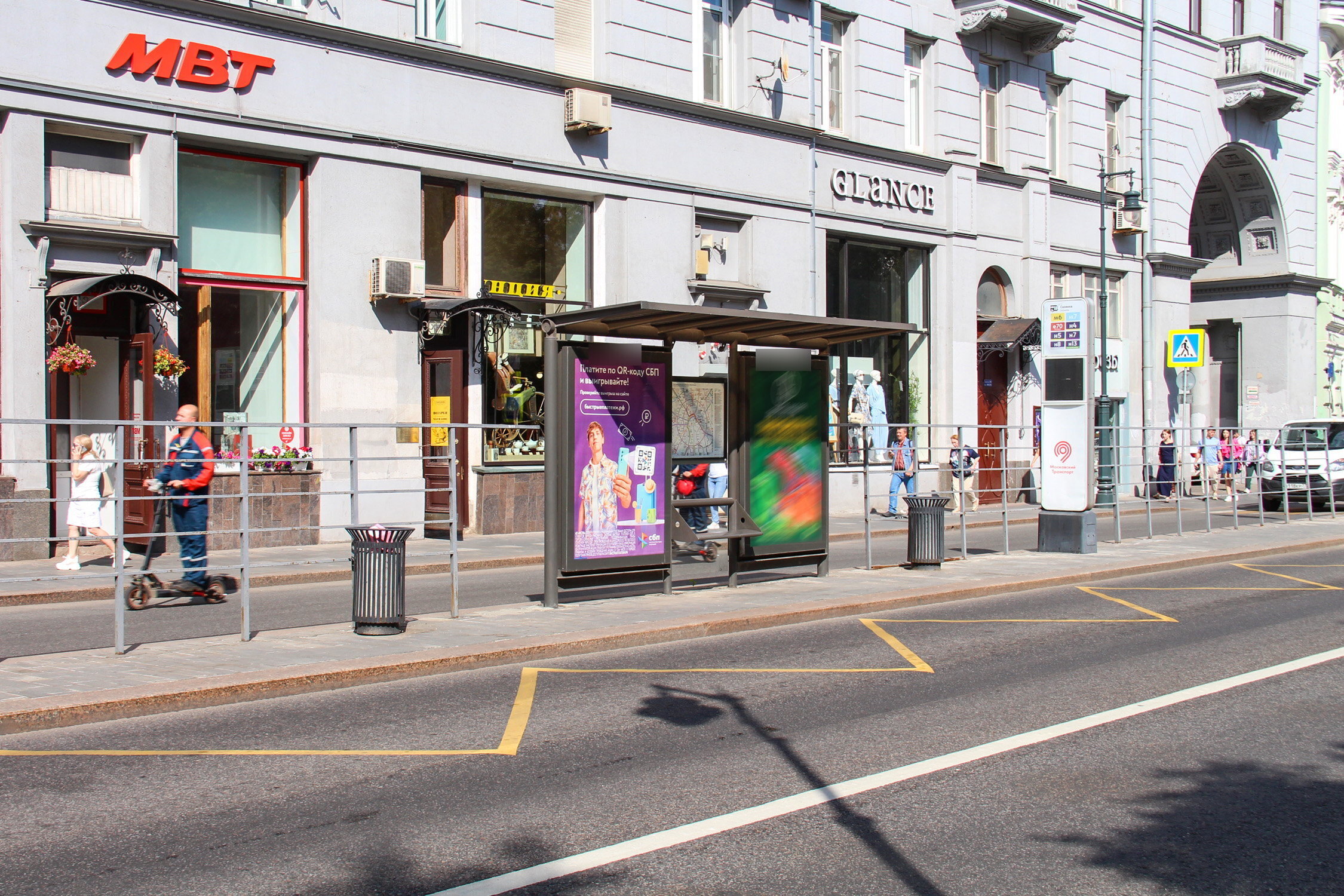 Фотография рекламного носителя, тип: Остановка 1.8x1.2, адрес: Солянка ул. Х Солянка ул., Москва, Россия. Сторона А2 №639522