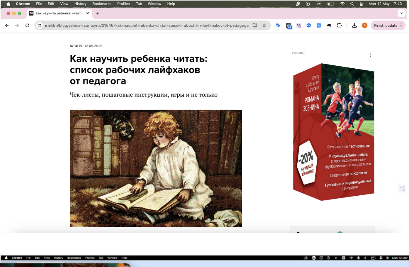 Интерактивный куб в качестве рекламного креатива