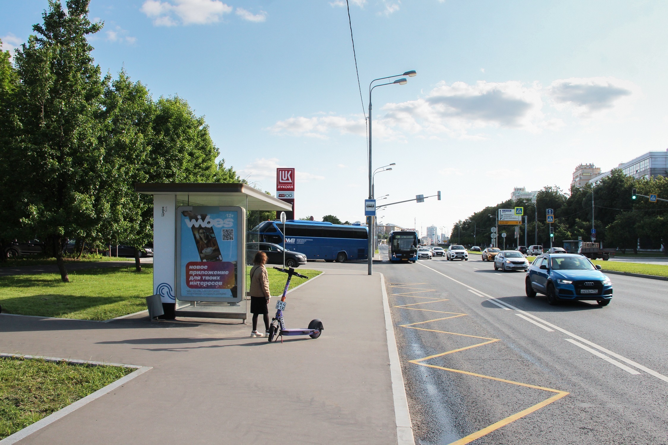 Фотография рекламного носителя, тип: Остановка 1.8x1.2, адрес: Вернадского пр-т., д.7, Москва, Россия. Сторона Б №581928